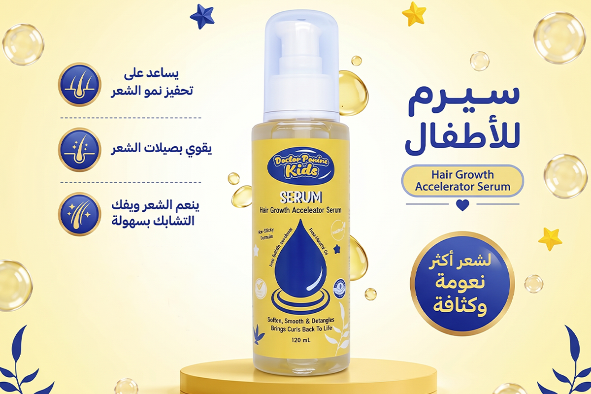 Hair Growth Serum From Doctor Ponino Kids